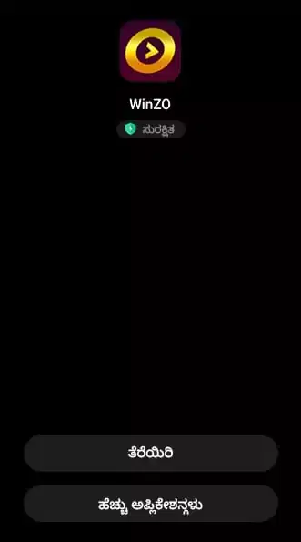 how to install steps