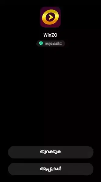 how to install steps