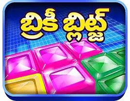 బ్రికీ బ్లిట్జ్
