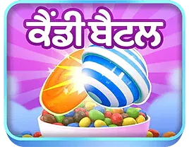 ਕਰਾਉਡ ਸਿਟੀ