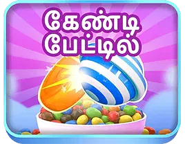பழப் போராளி