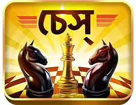 WinZO দাবা অনলাইনে খেলুন এবং পুরস্কার জিতুন