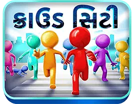 ક્રાઉડ સિટી