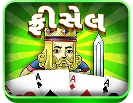 ફ્રીસેલ