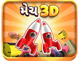 મેચ 3D