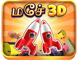பொருத்த 3D