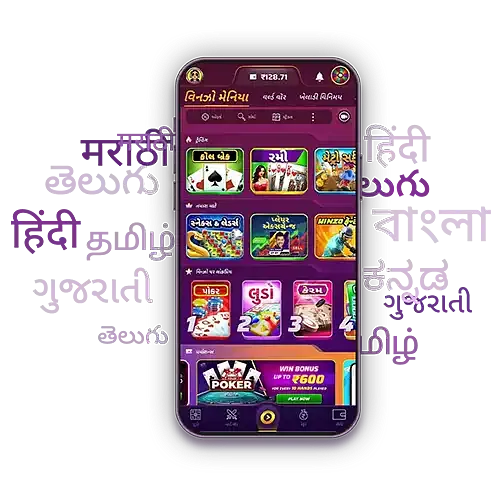 mobile_winzo_image