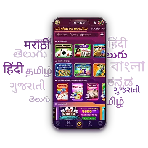 mobile_winzo_image