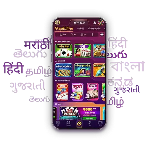 mobile_winzo_image
