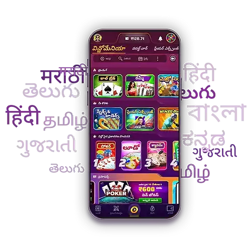 mobile_winzo_image