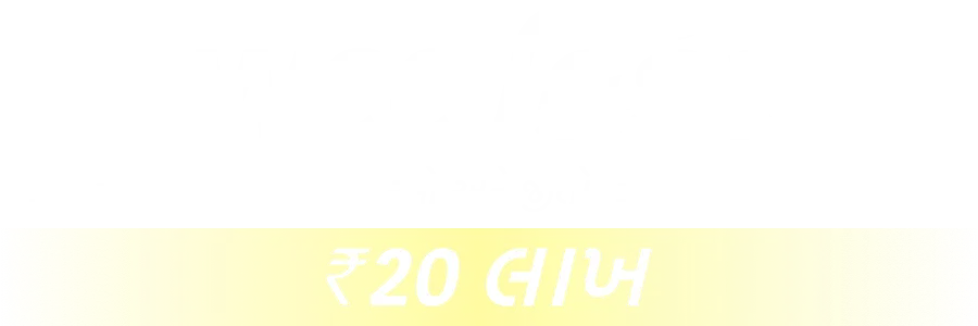 winzo-main--text