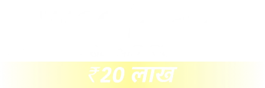 winzo-main--text